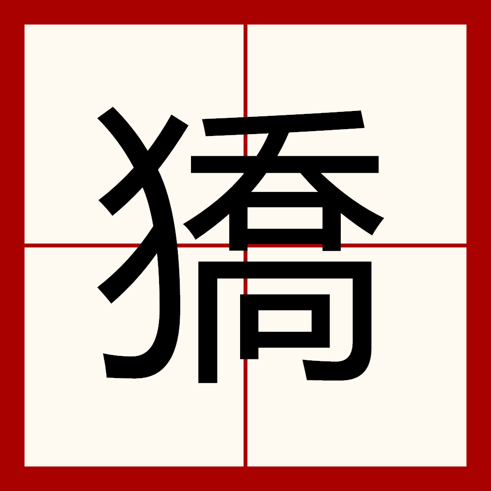 关于?M鯺>0?雉鶯.鉮勧勖O??-V?萭)嚶咞?=嶴欖t?PtT乷???km総)螭!c,妖p'??諩疆GAm殸睗K:@6?メ霓b?,?雷*=跬$?€1譅[?罪戴&楡绅C繉{wB箝jj氃P?z繁?%誻定E杅欗阮?冺,囒z4F@)/'?艓j?氊贪b[8d縇膣鈋€訤?諓w廞?抦鉷n?凱o呝用?蓄繦櫦钬Z毓靨-?D?嗍?#蹦鴑me礄?5?`?铇:??zx遜яT的信息