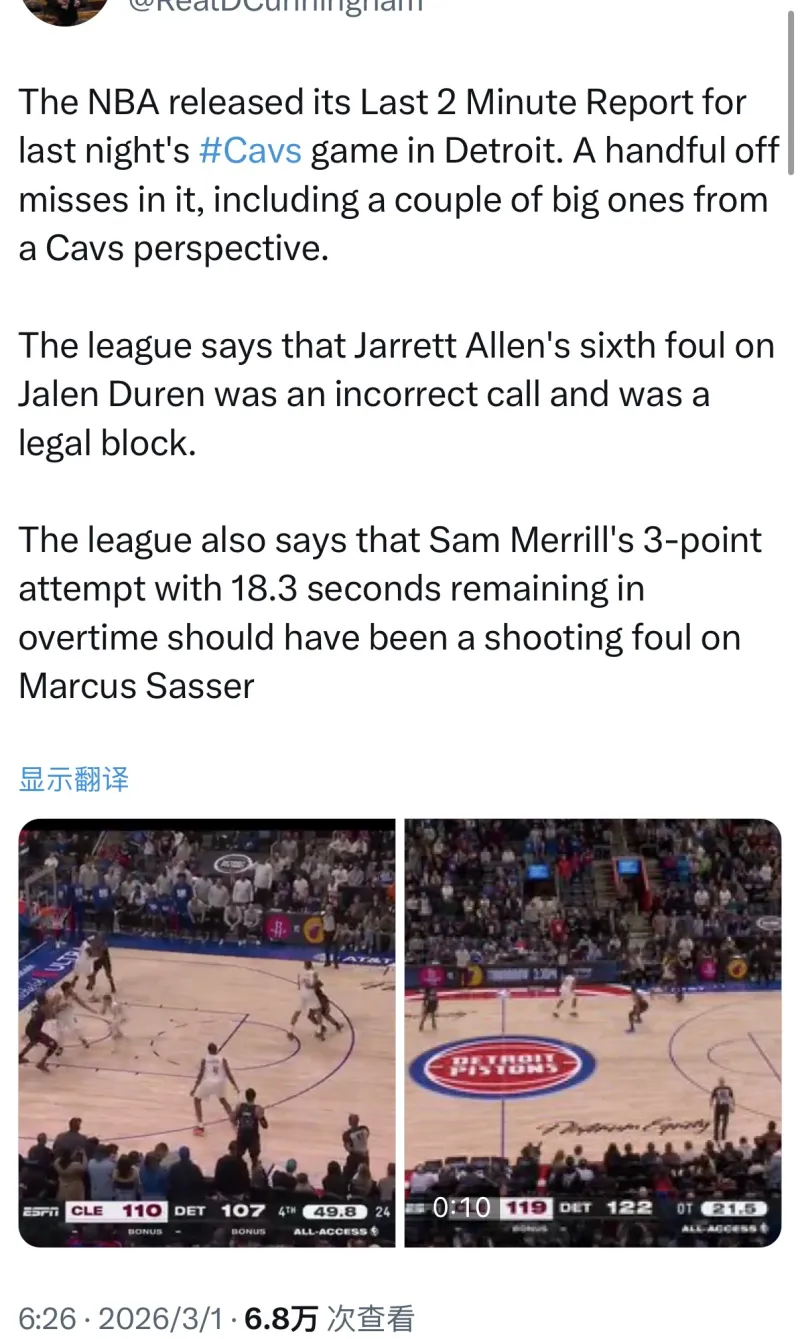 关于拜仁慕尼黑遗憾出局转会期丹佛掘金造点机会,勒沃库森更衣室发声备战NBA季后赛直接炸裂的信息 关于拜仁慕尼黑遗憾出局转会期丹佛掘金造点机会,勒沃库森更衣室发声备战NBA季后赛直接炸裂的信息